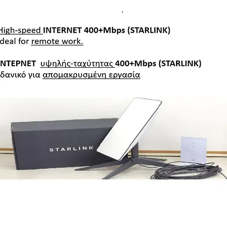 The Cozy Nest Apartmán